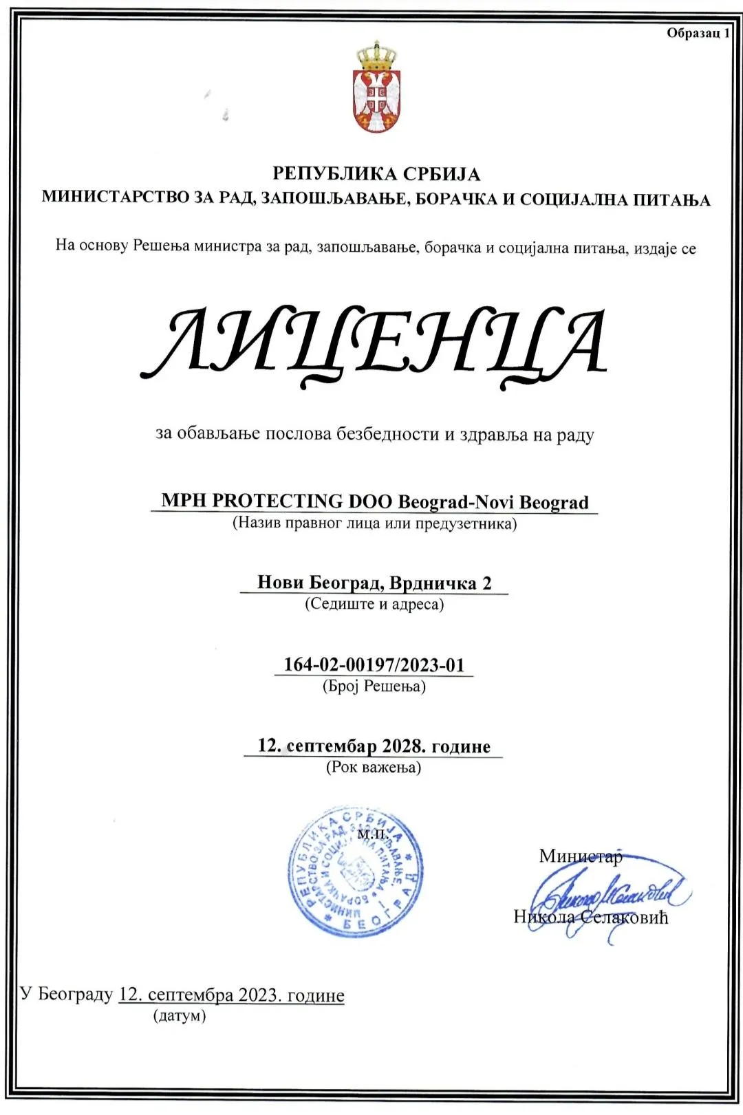 Licenca za obavljanje poslova bezbednosti i zdravlja na radu